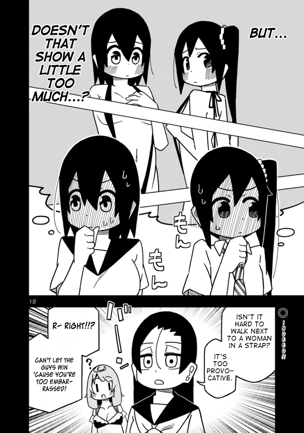 Kawaii Kouhai ni Iwasaretai chapter 82 page 12
