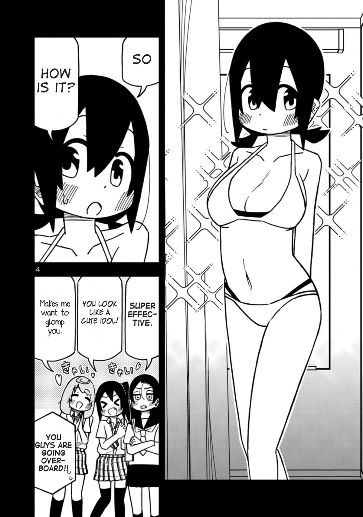 Kawaii Kouhai ni Iwasaretai chapter 82 page 4