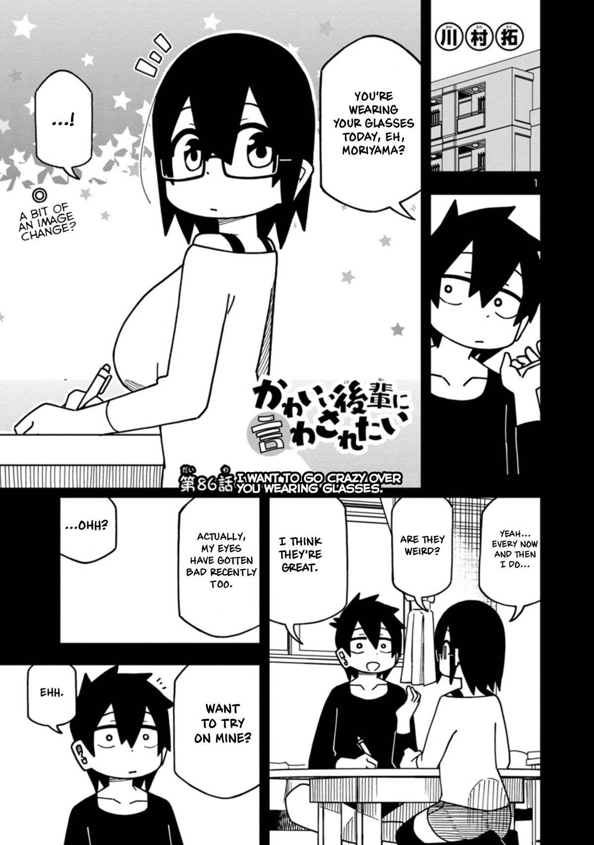 Kawaii Kouhai ni Iwasaretai chapter 92 page 1