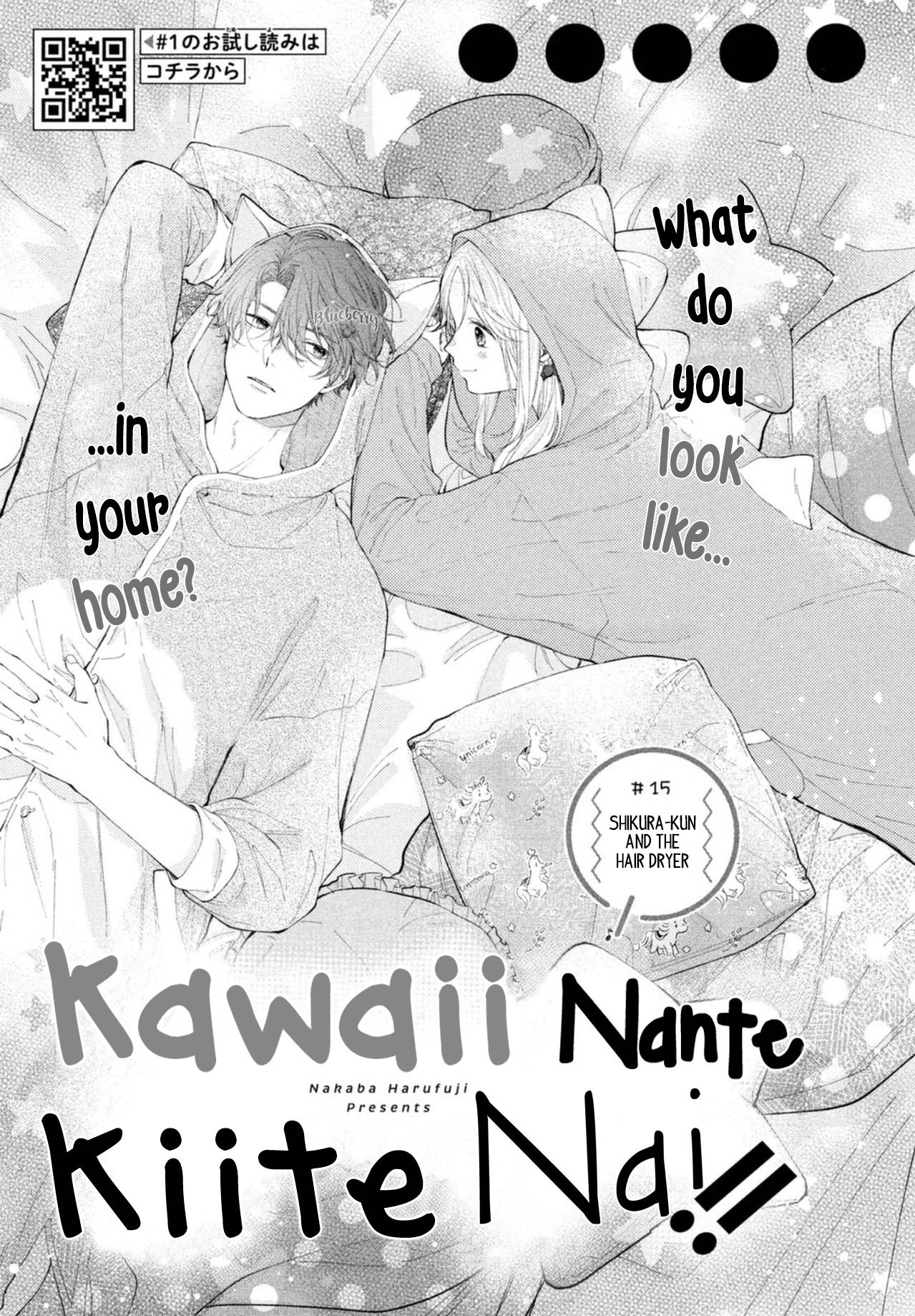 Kawaii nante Kiitenai!! chapter 15 page 3