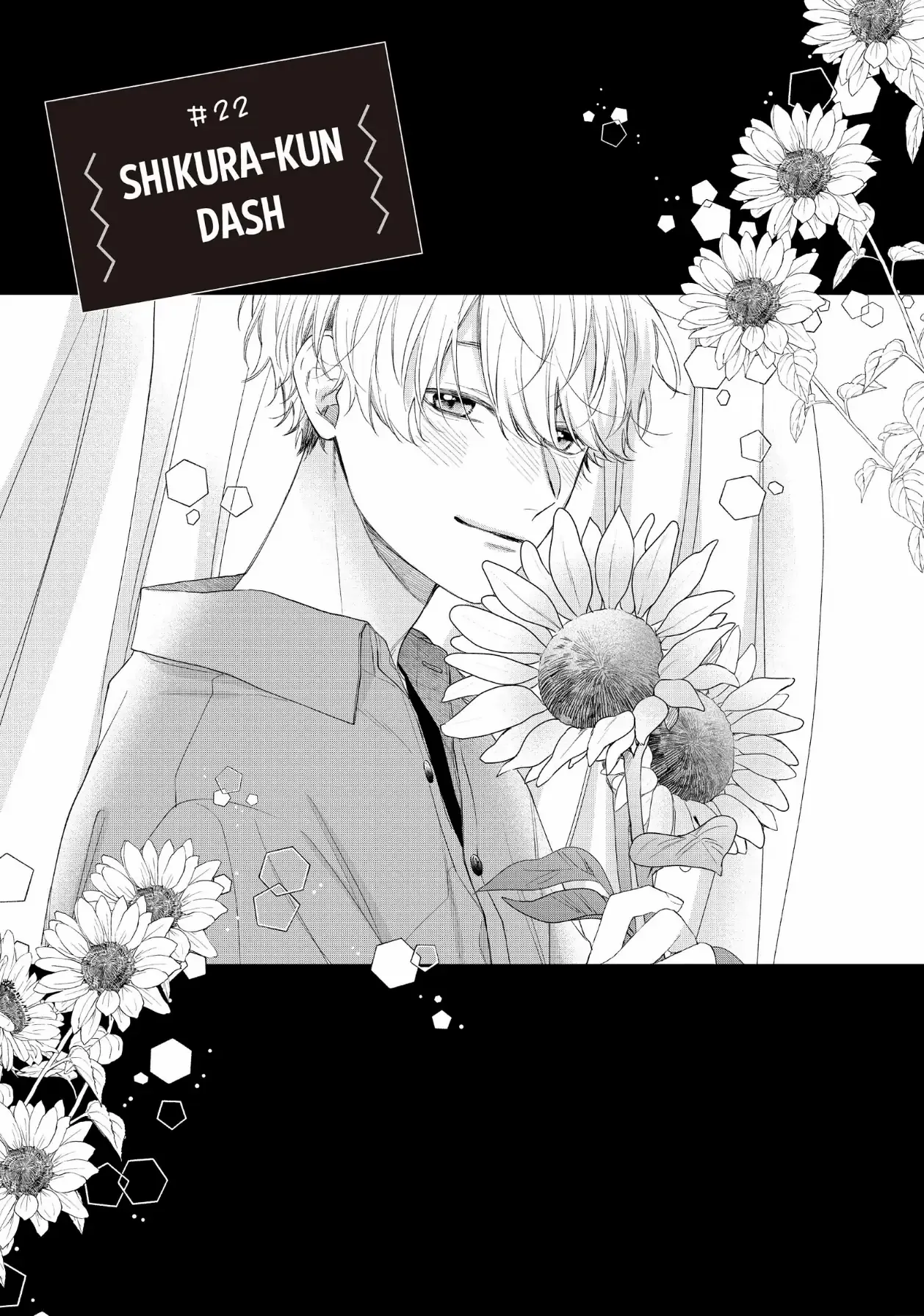 Kawaii nante Kiitenai!! chapter 22 page 2