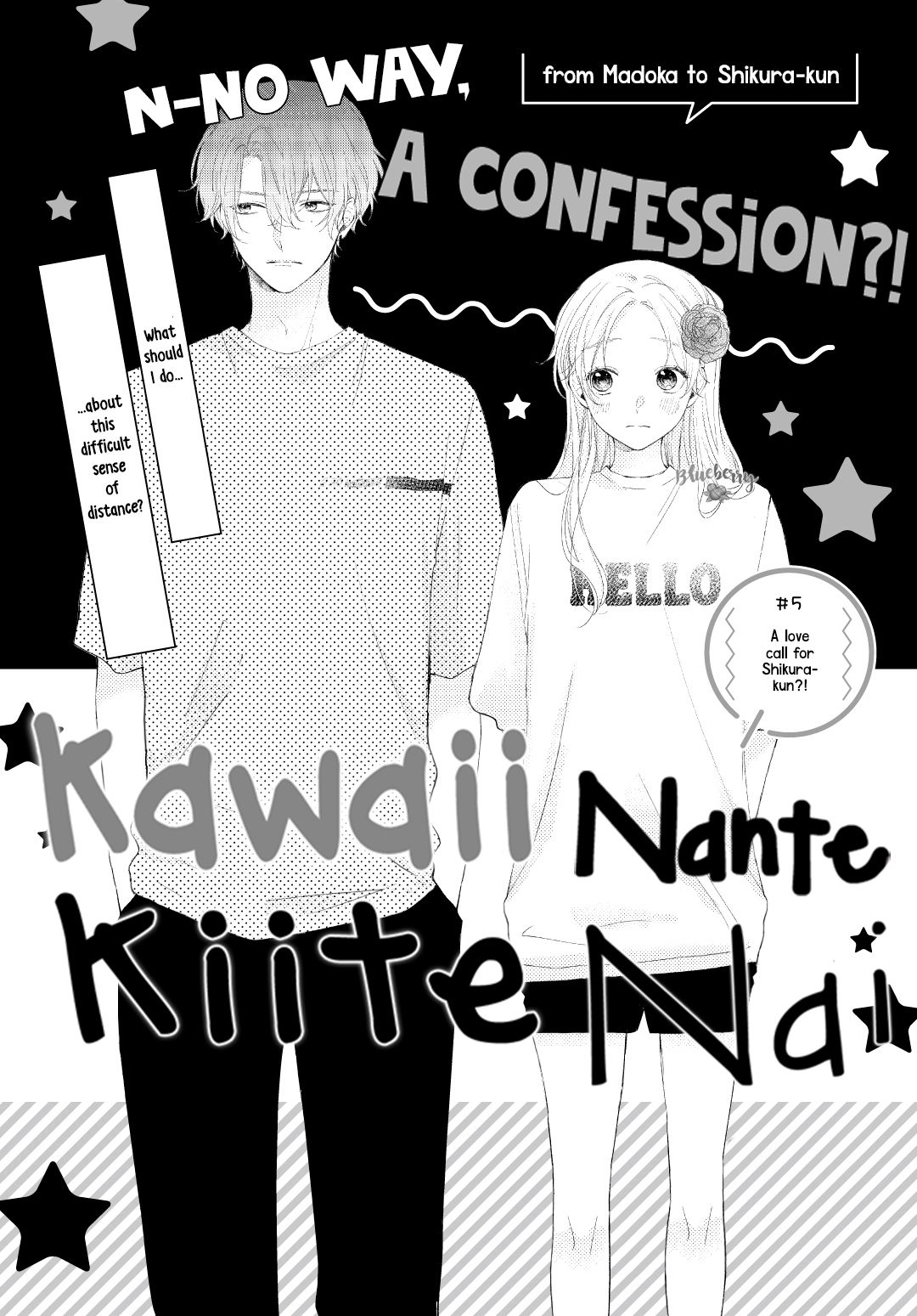 Kawaii nante Kiitenai!! chapter 5 page 3