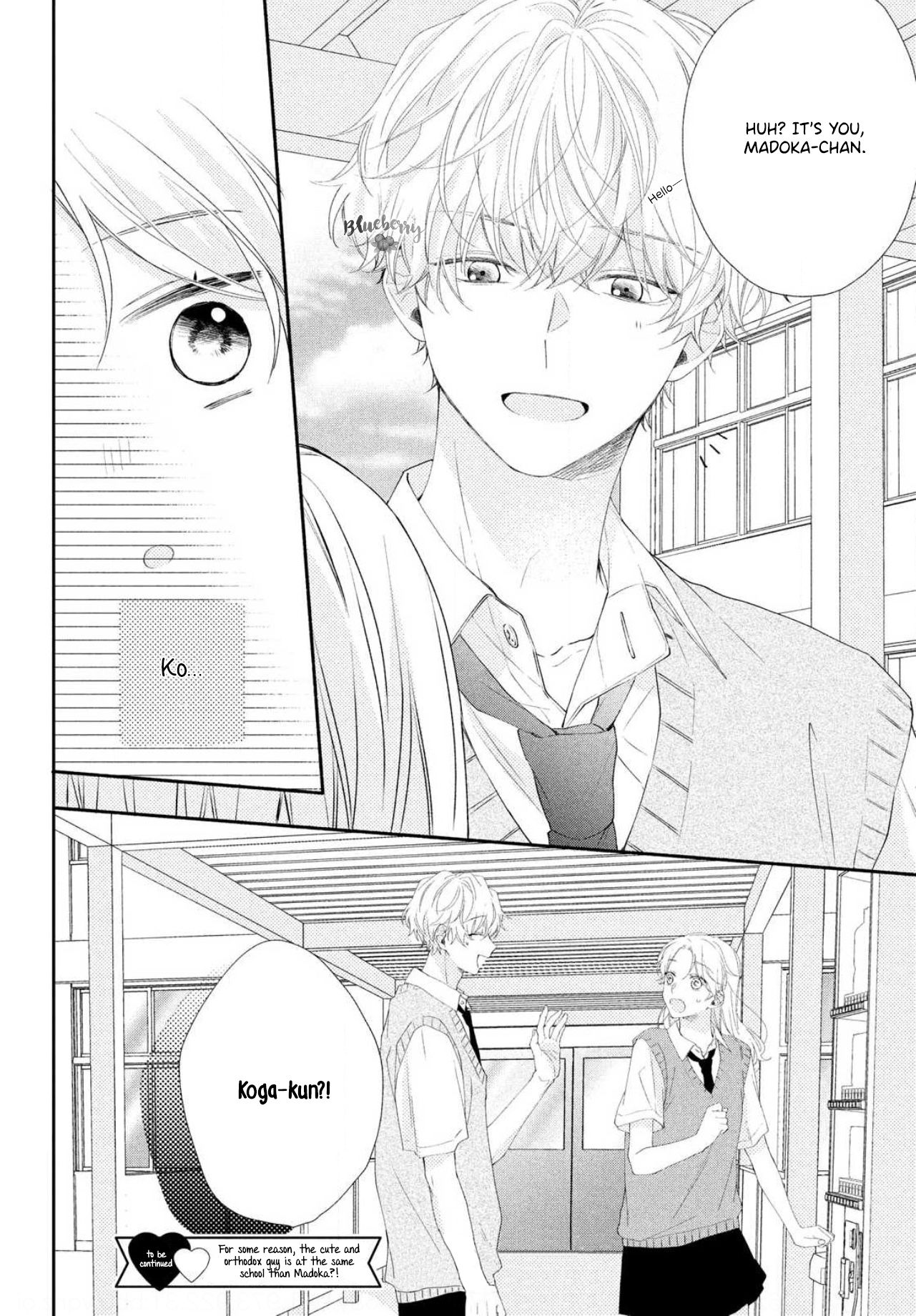 Kawaii nante Kiitenai!! chapter 5 page 42