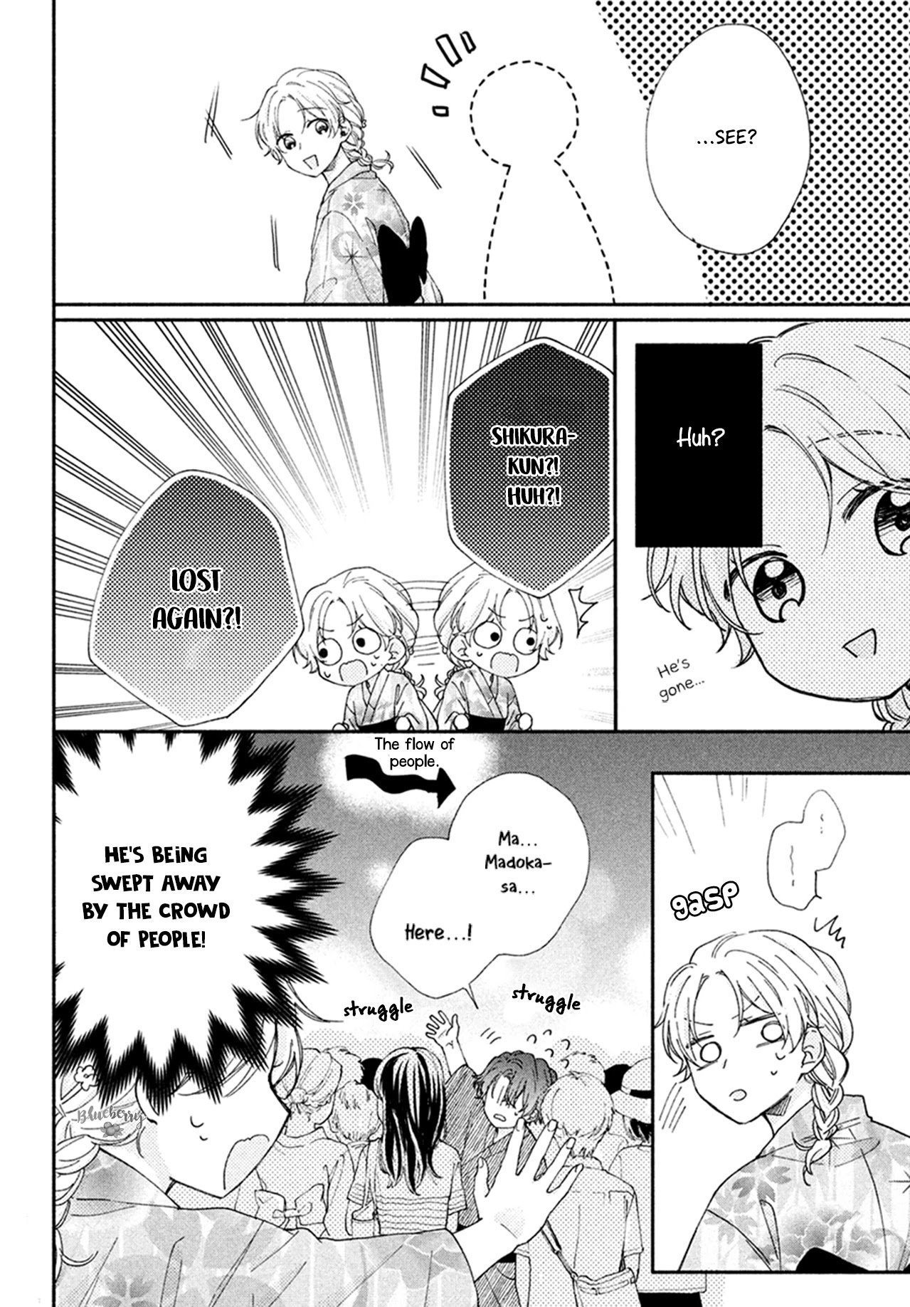 Kawaii nante Kiitenai!! chapter 7 page 18