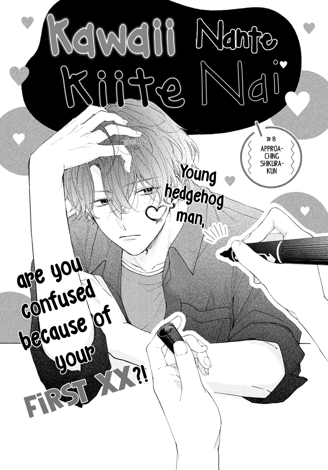 Kawaii nante Kiitenai!! chapter 8 page 3