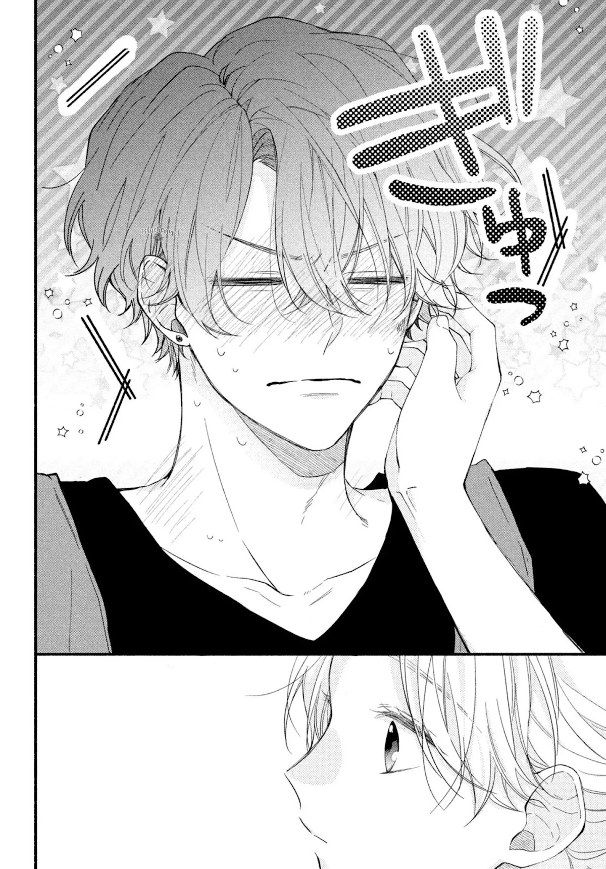 Kawaii nante Kiitenai!! chapter 9 page 38