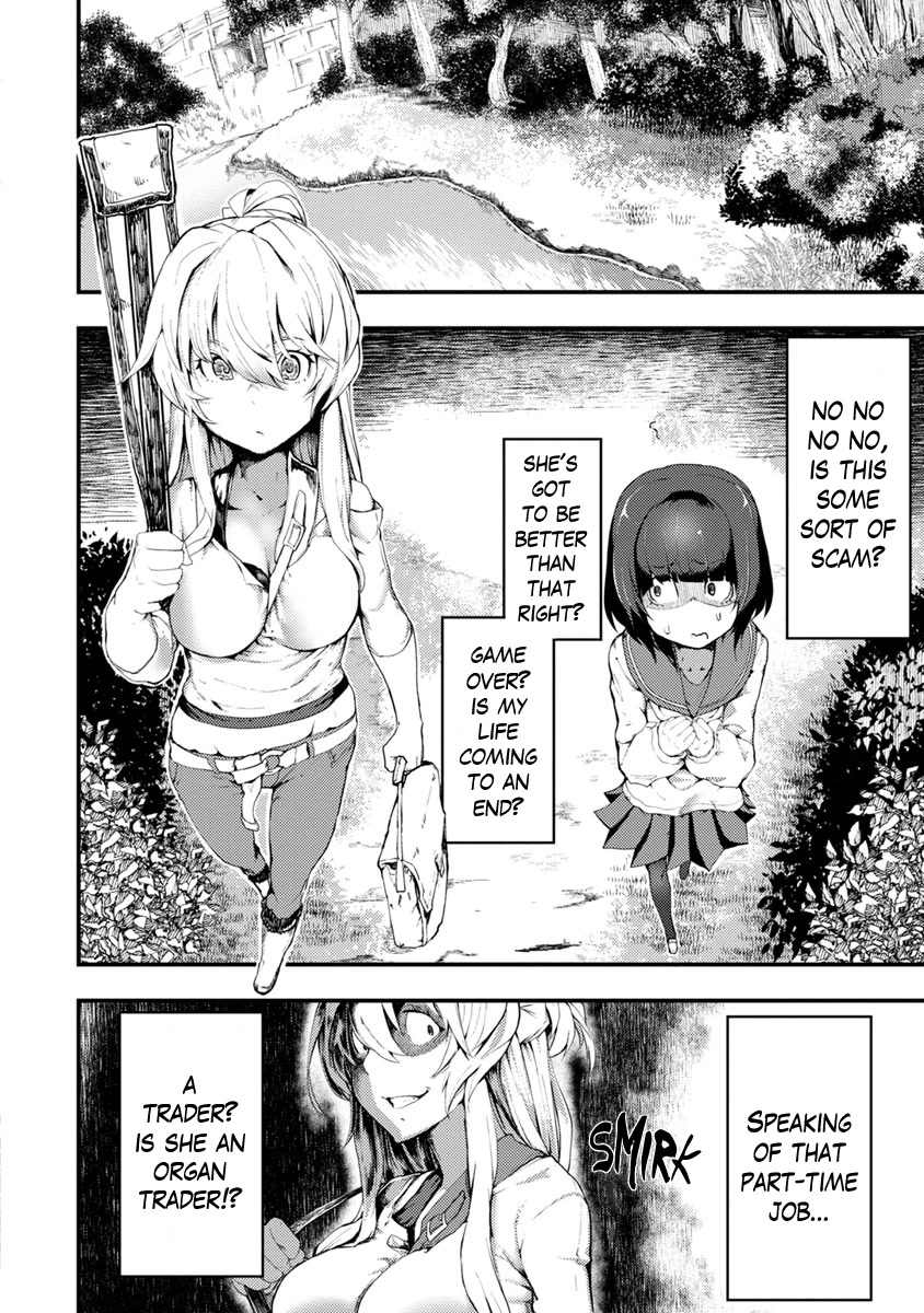 Kawasemi's Fishing and Cooking chapter 1 page 10