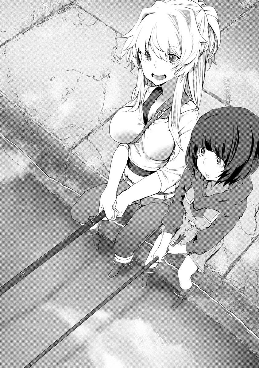 Kawasemi's Fishing and Cooking chapter 1 page 4