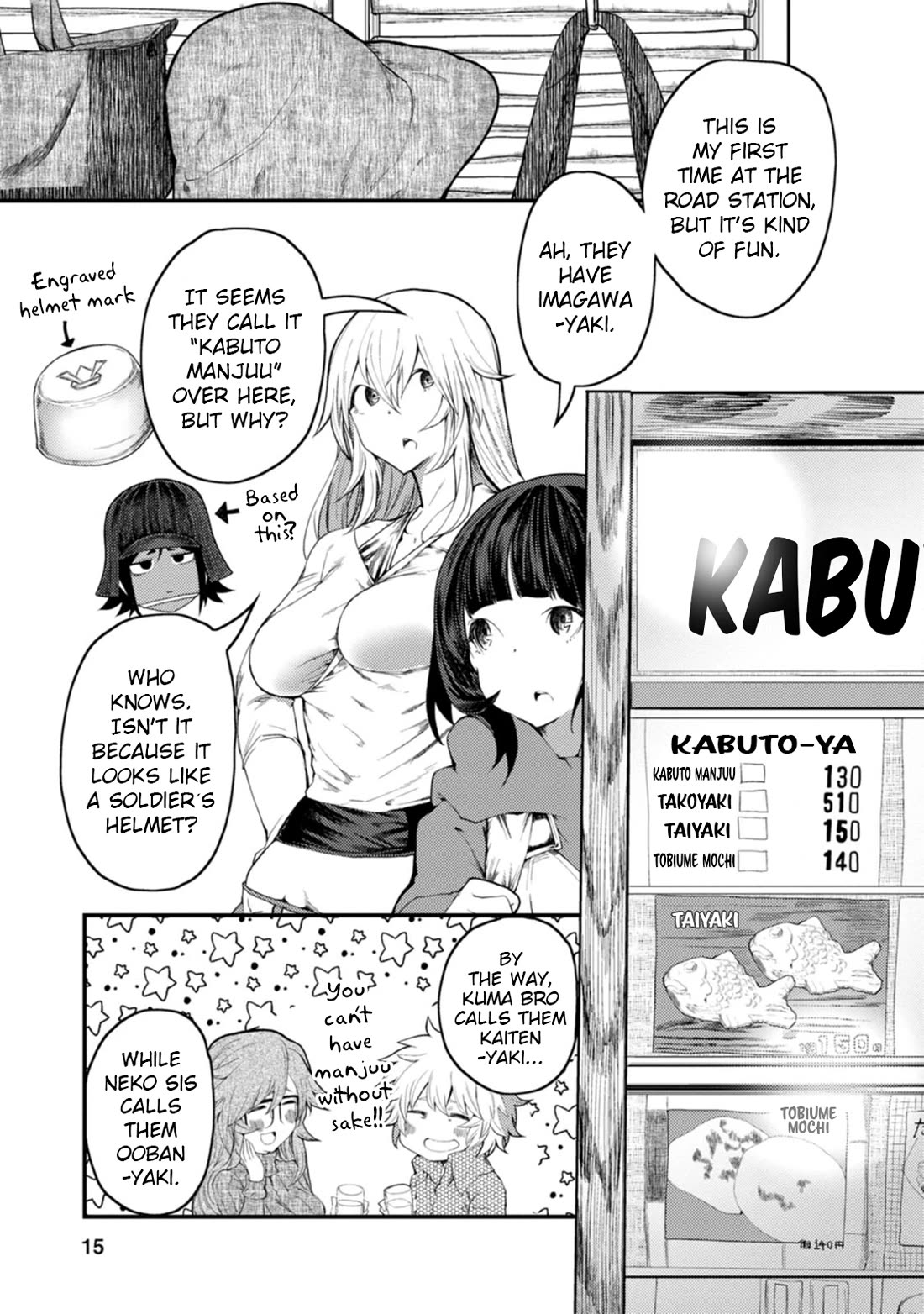 Kawasemi's Fishing and Cooking chapter 11 page 13