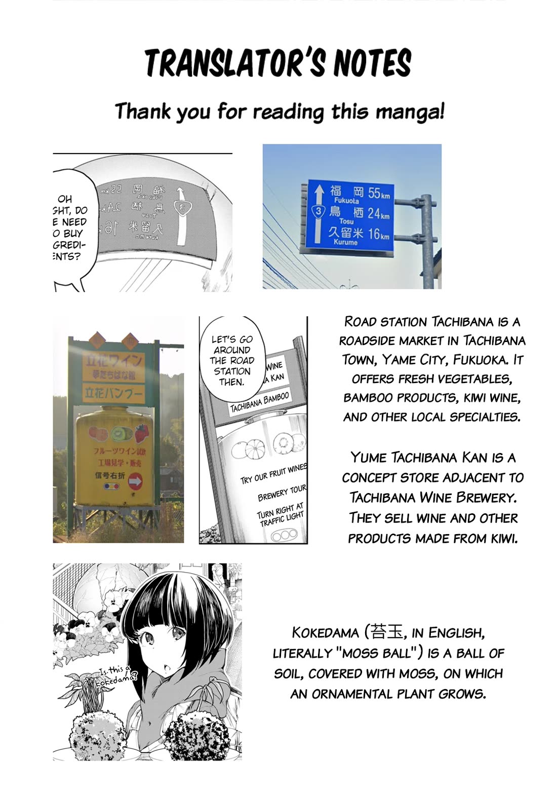 Kawasemi's Fishing and Cooking chapter 11 page 35