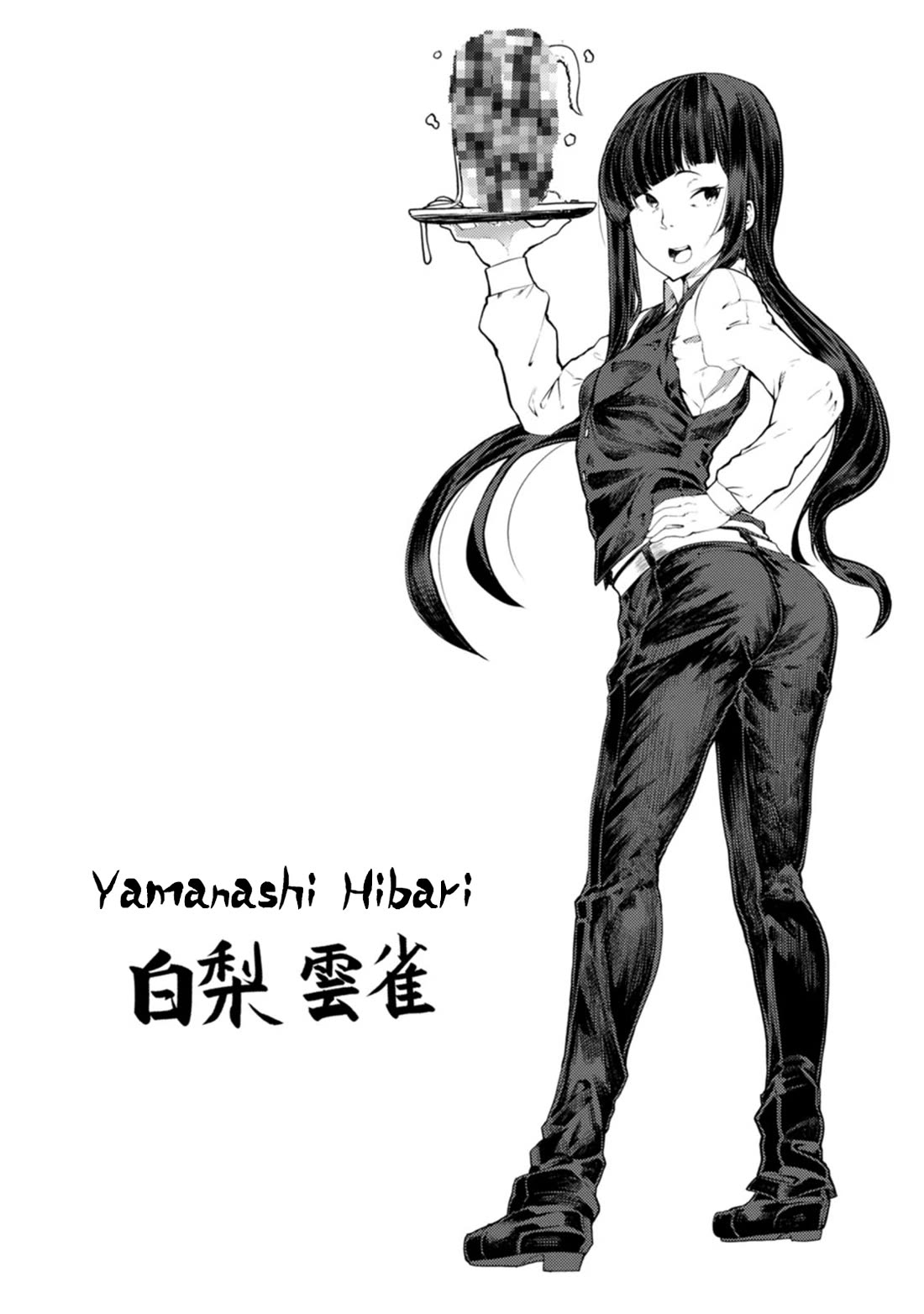 Kawasemi's Fishing and Cooking chapter 12 page 27