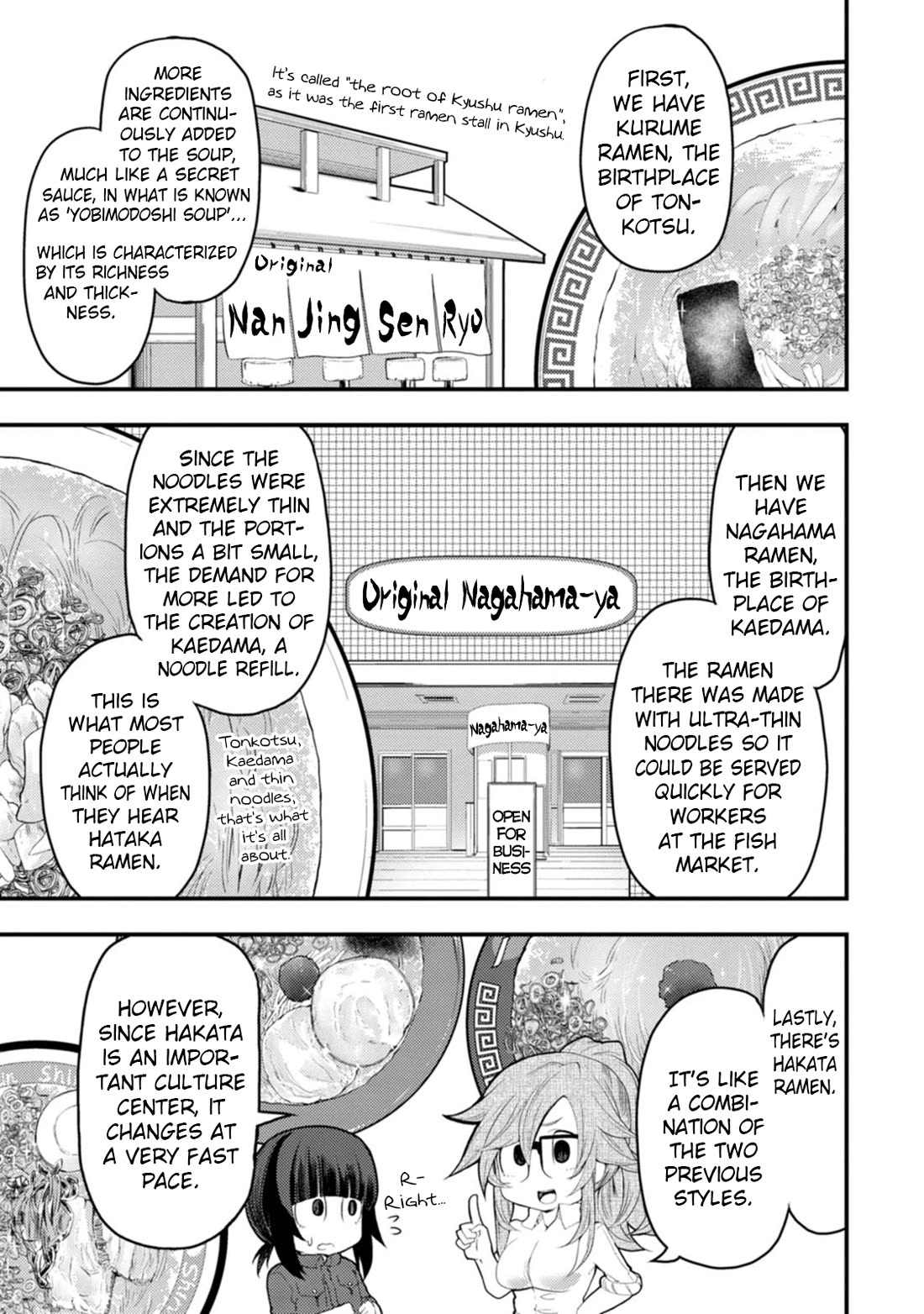 Kawasemi's Fishing and Cooking chapter 13 page 13