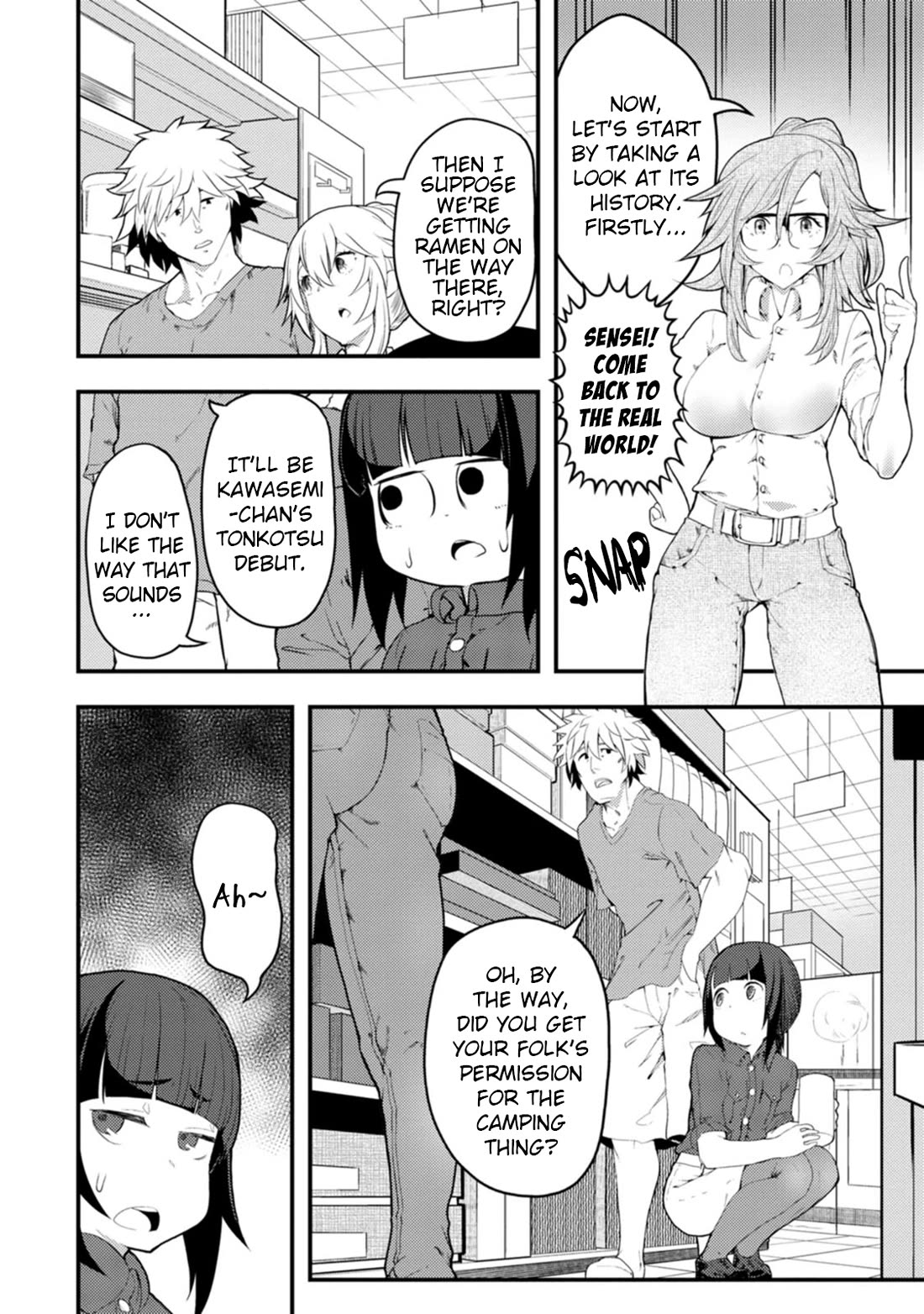 Kawasemi's Fishing and Cooking chapter 13 page 14