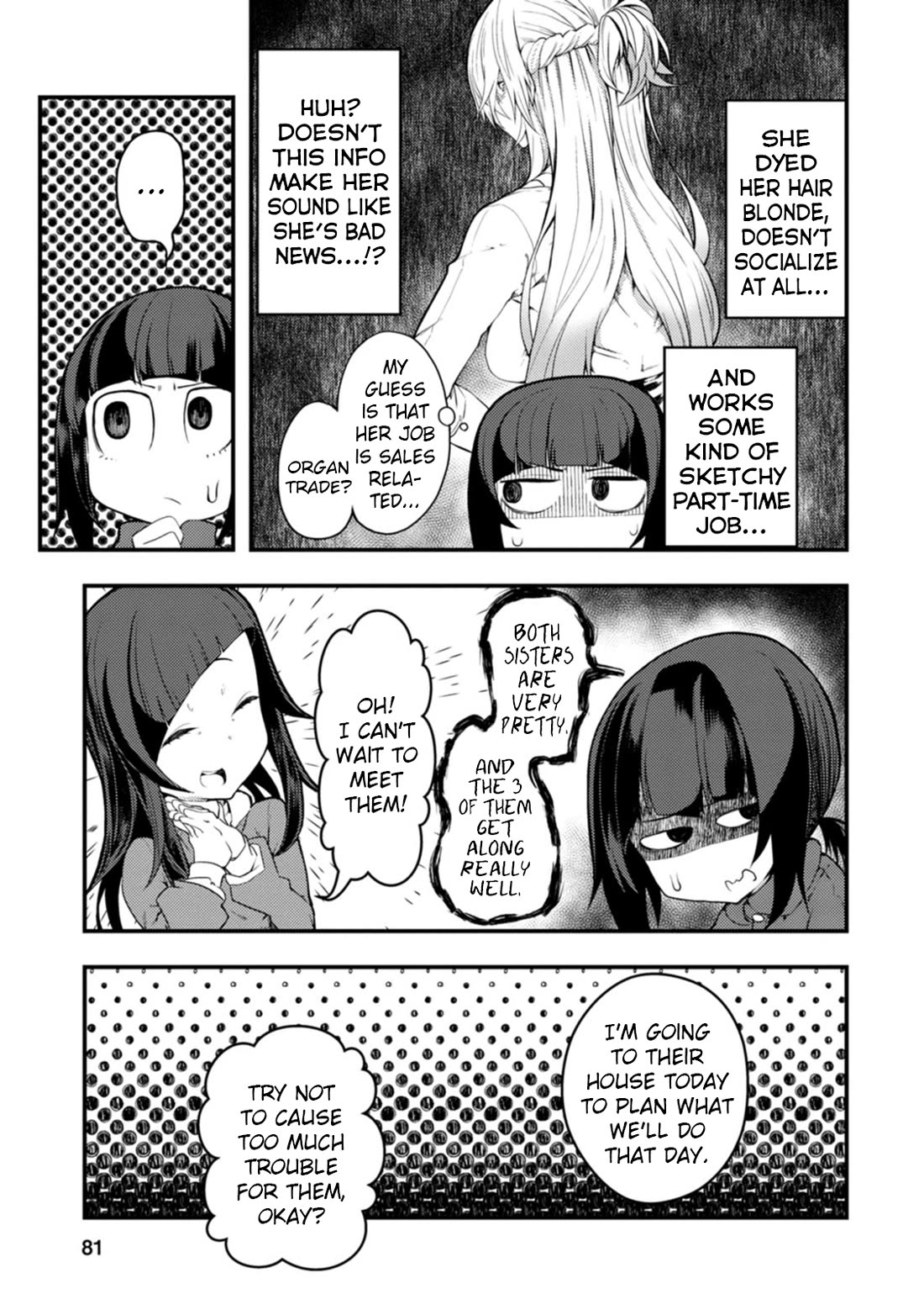 Kawasemi's Fishing and Cooking chapter 13 page 17