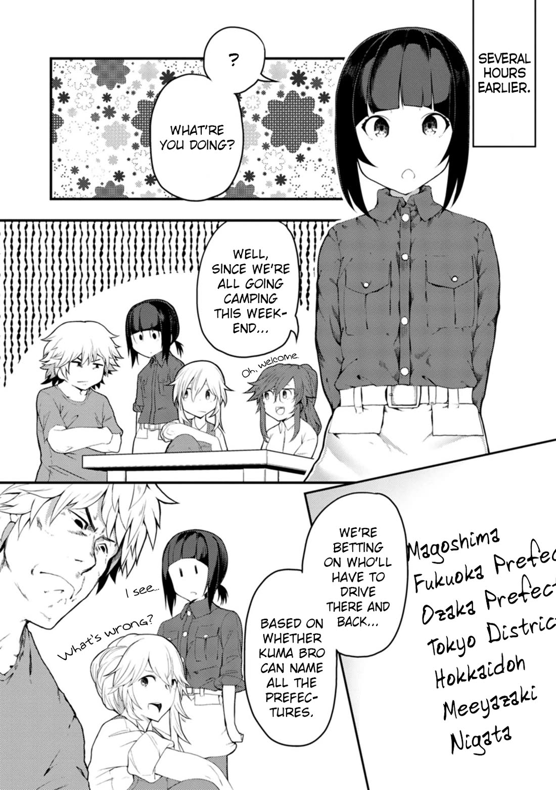 Kawasemi's Fishing and Cooking chapter 13 page 3