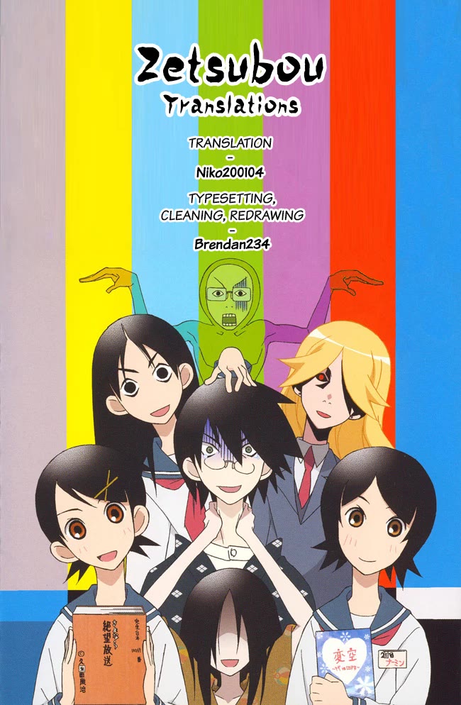 Kawasemi's Fishing and Cooking chapter 13 page 34