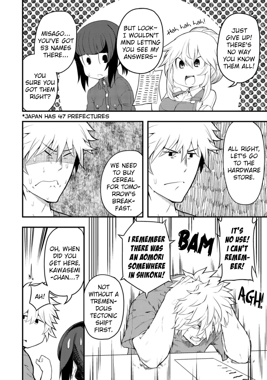 Kawasemi's Fishing and Cooking chapter 13 page 4