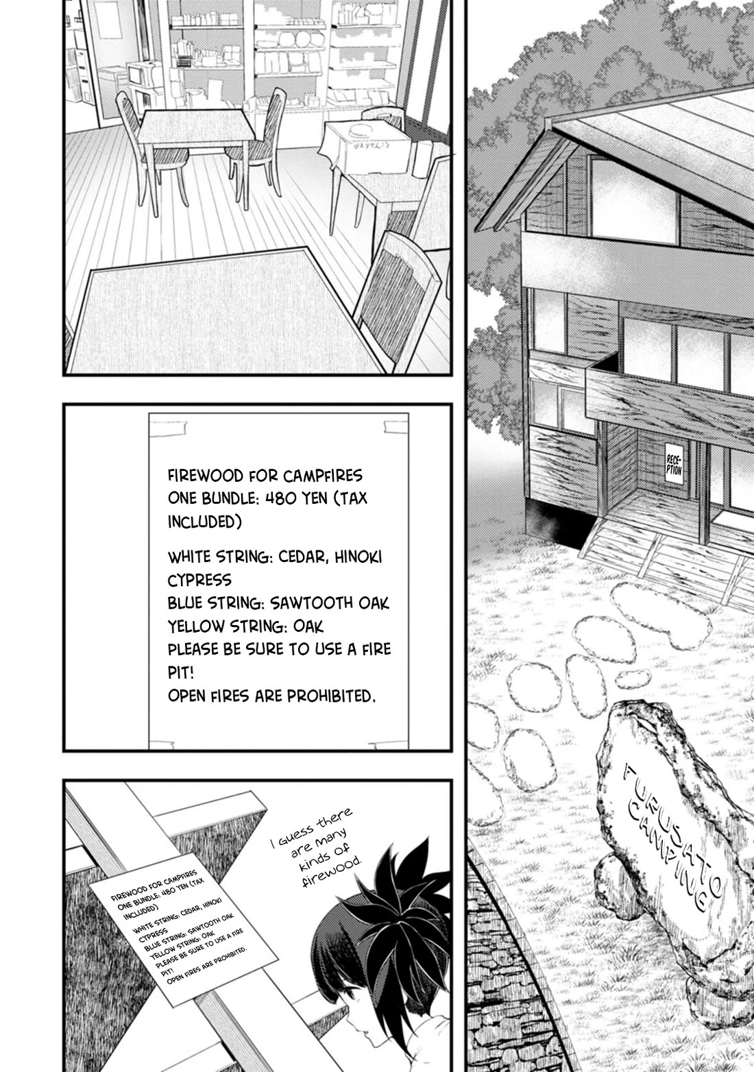 Kawasemi's Fishing and Cooking chapter 14 page 4