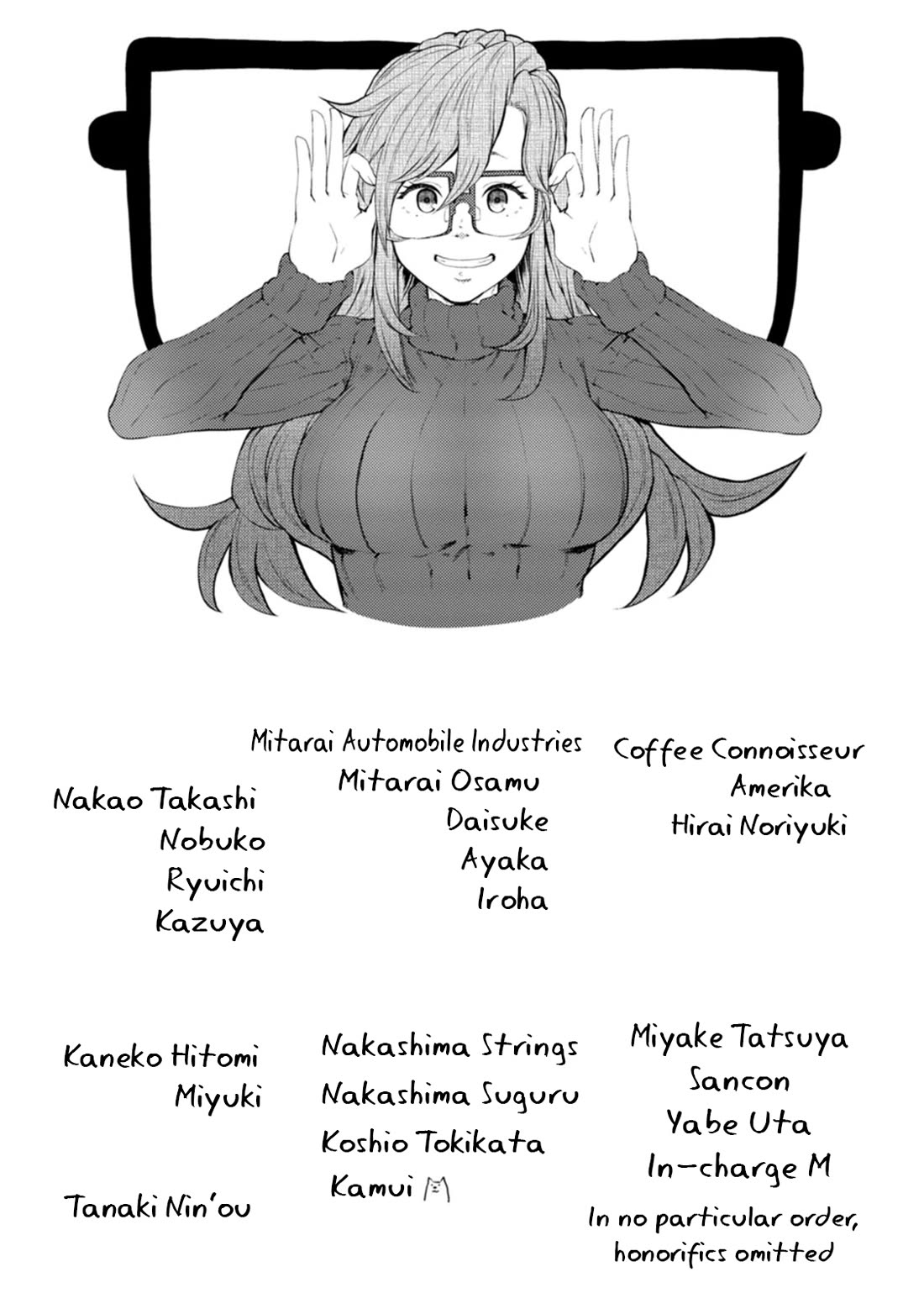 Kawasemi's Fishing and Cooking chapter 15 page 33