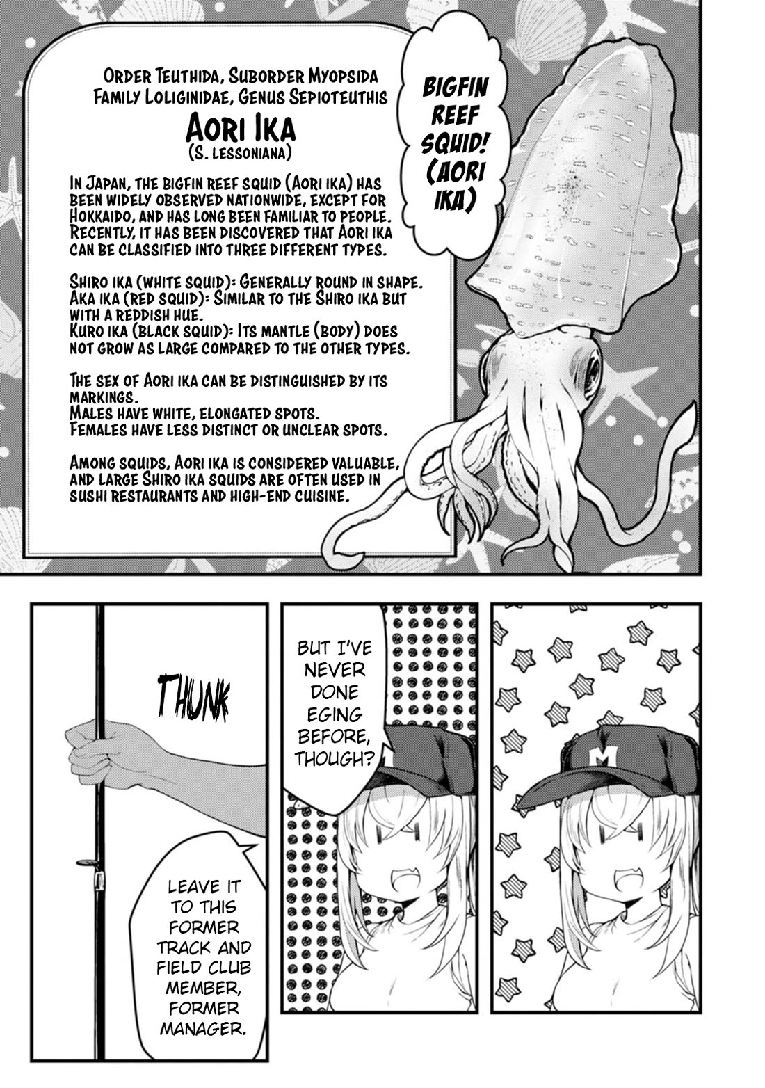 Kawasemi's Fishing and Cooking chapter 16 page 8