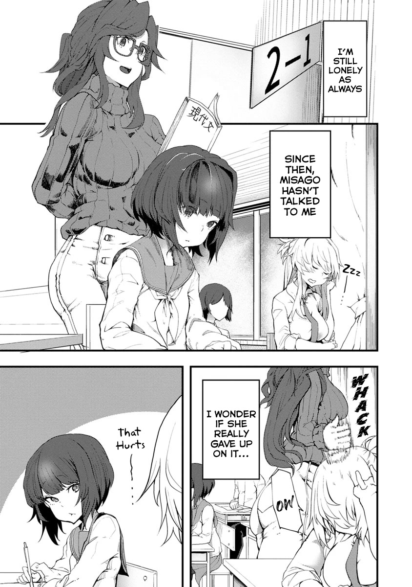 Kawasemi's Fishing and Cooking chapter 2 page 3