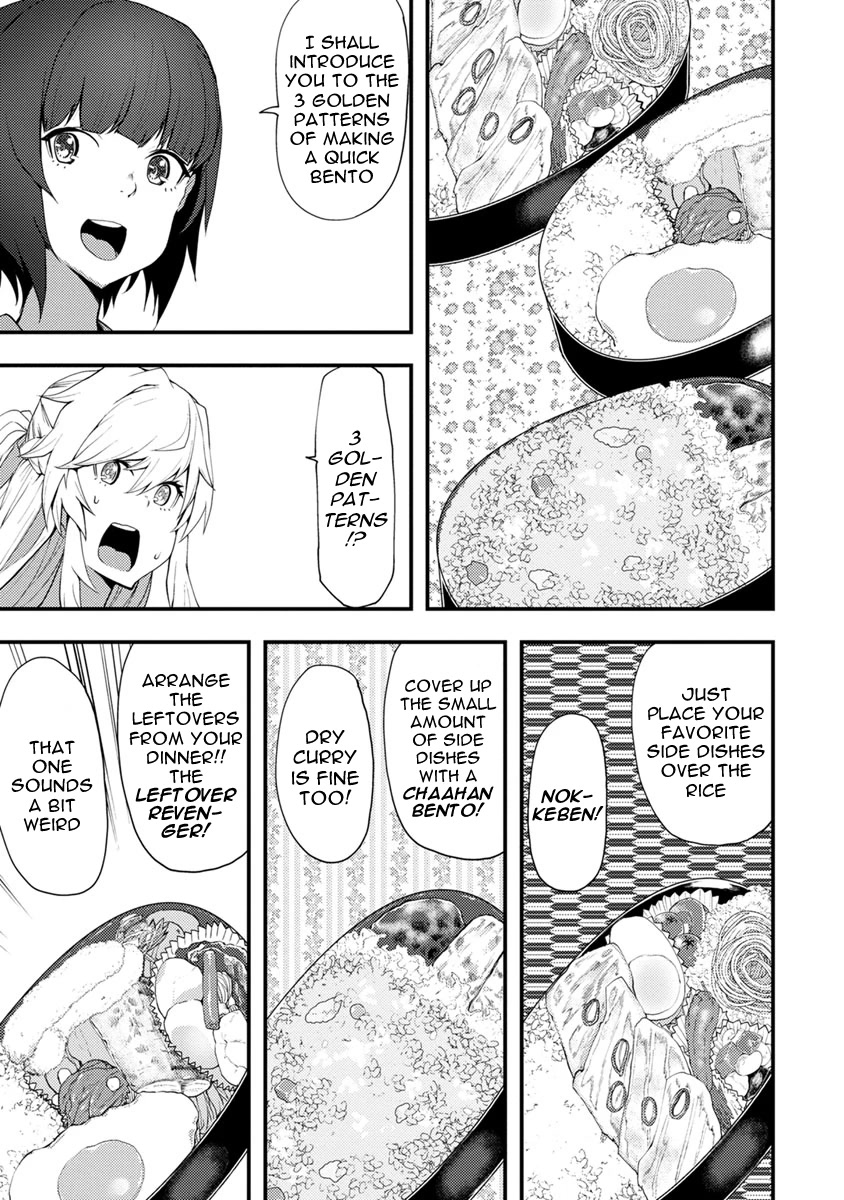 Kawasemi's Fishing and Cooking chapter 2 page 7