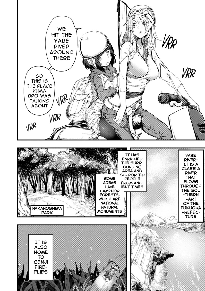 Kawasemi's Fishing and Cooking chapter 3 page 2