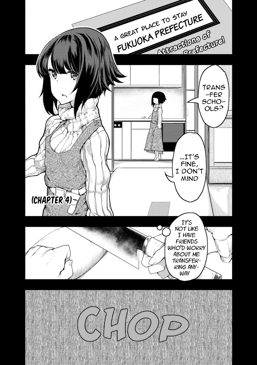 Kawasemi's Fishing and Cooking chapter 4 page 1