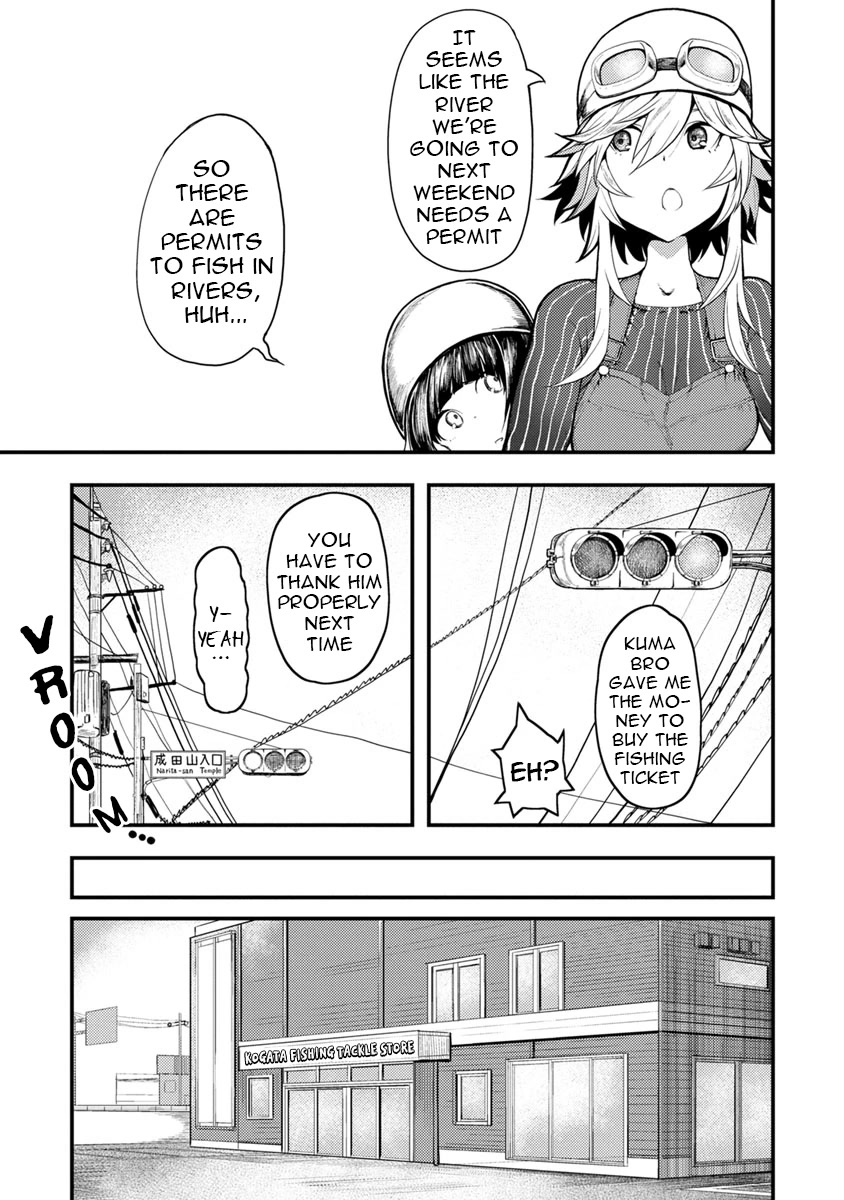 Kawasemi's Fishing and Cooking chapter 4 page 3