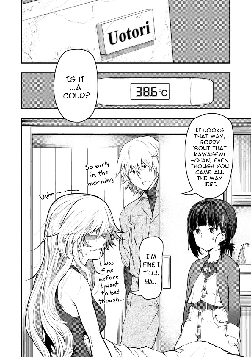 Kawasemi's Fishing and Cooking chapter 5 page 2