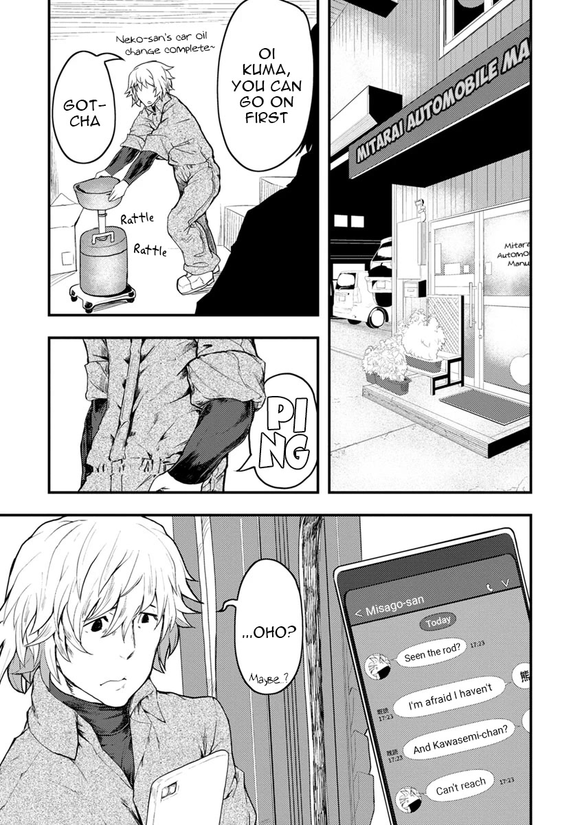 Kawasemi's Fishing and Cooking chapter 5 page 27