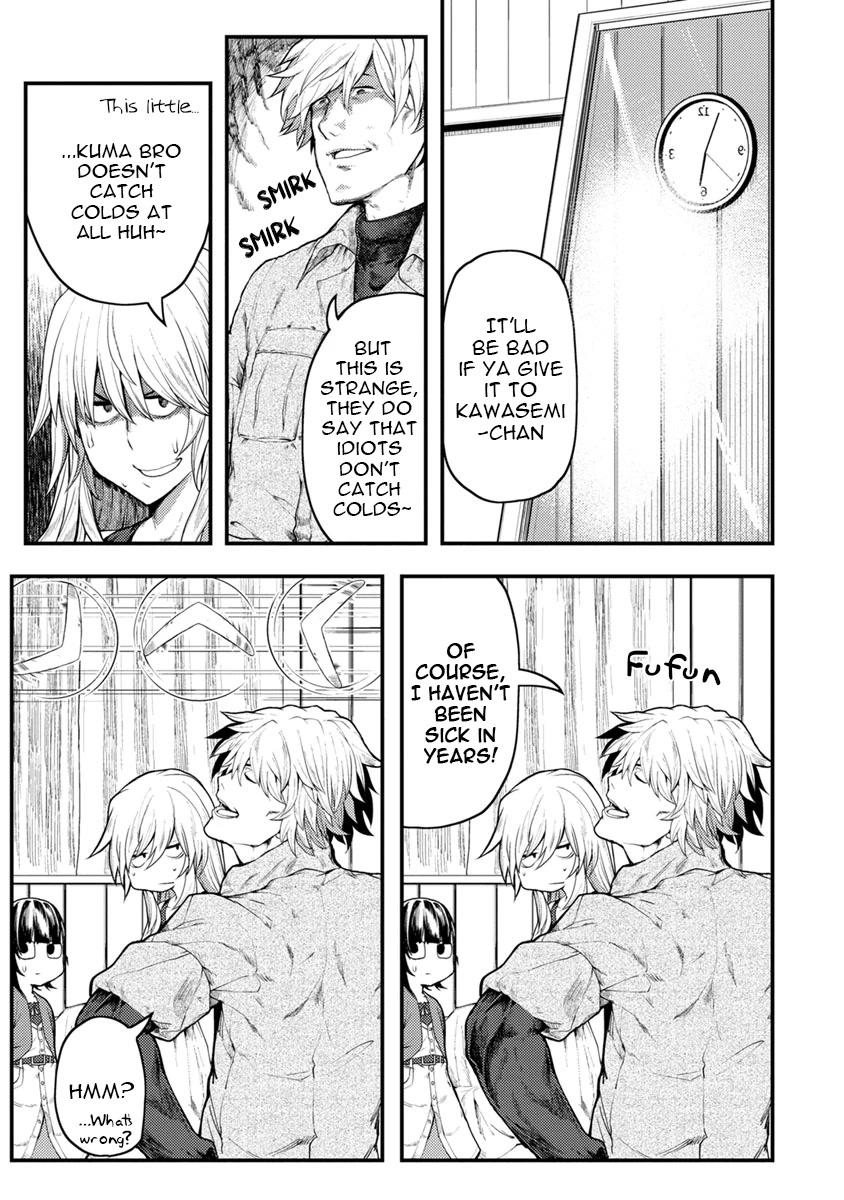 Kawasemi's Fishing and Cooking chapter 5 page 3