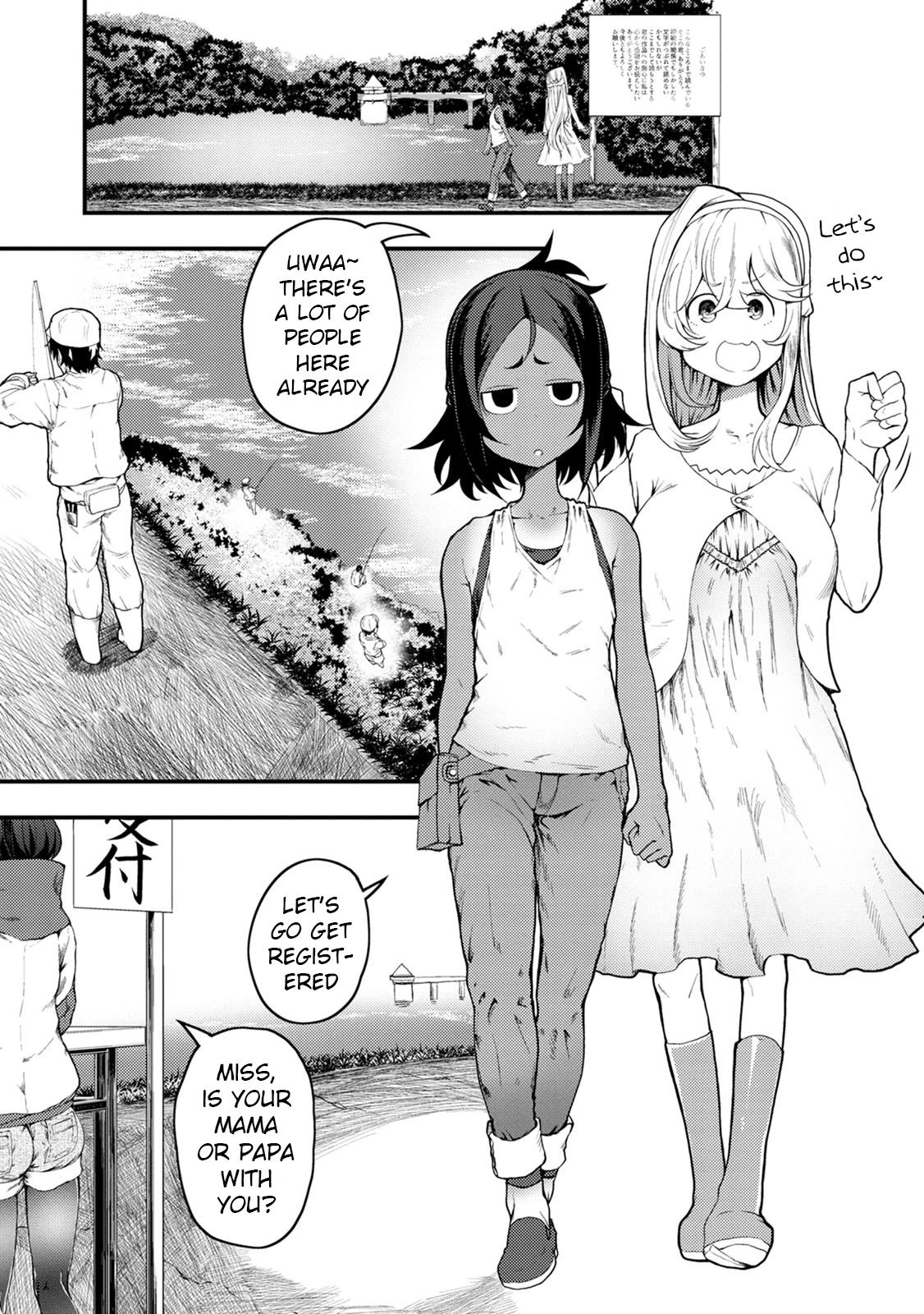 Kawasemi's Fishing and Cooking chapter 6 page 5