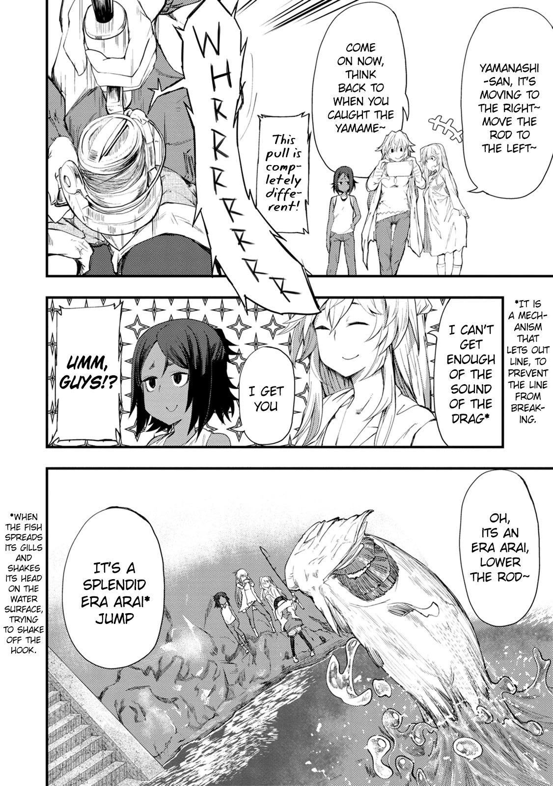 Kawasemi's Fishing and Cooking chapter 7 page 16