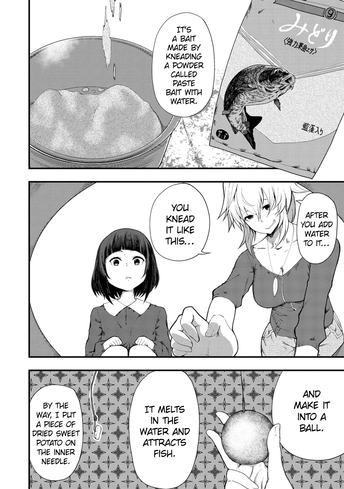 Kawasemi's Fishing and Cooking chapter 8 page 6
