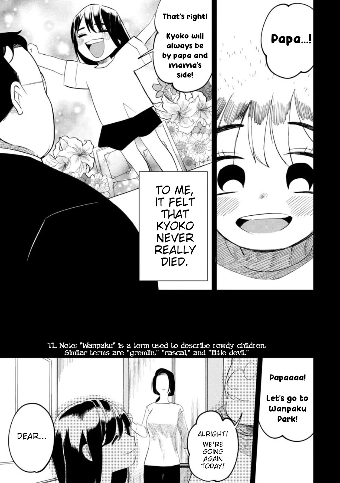 Kaya-chan isn't scary chapter 10 page 9