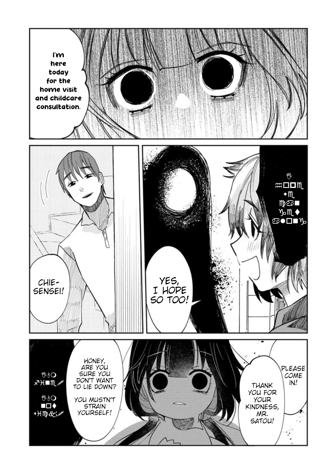 Kaya-chan isn't scary chapter 11 page 9