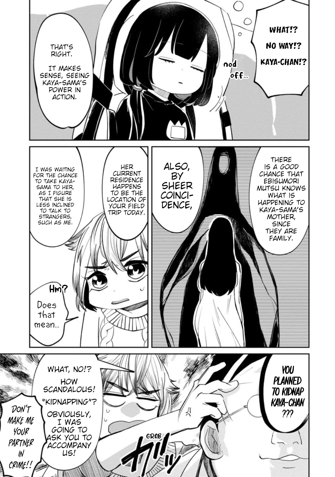 Kaya-chan isn't scary chapter 14 page 3