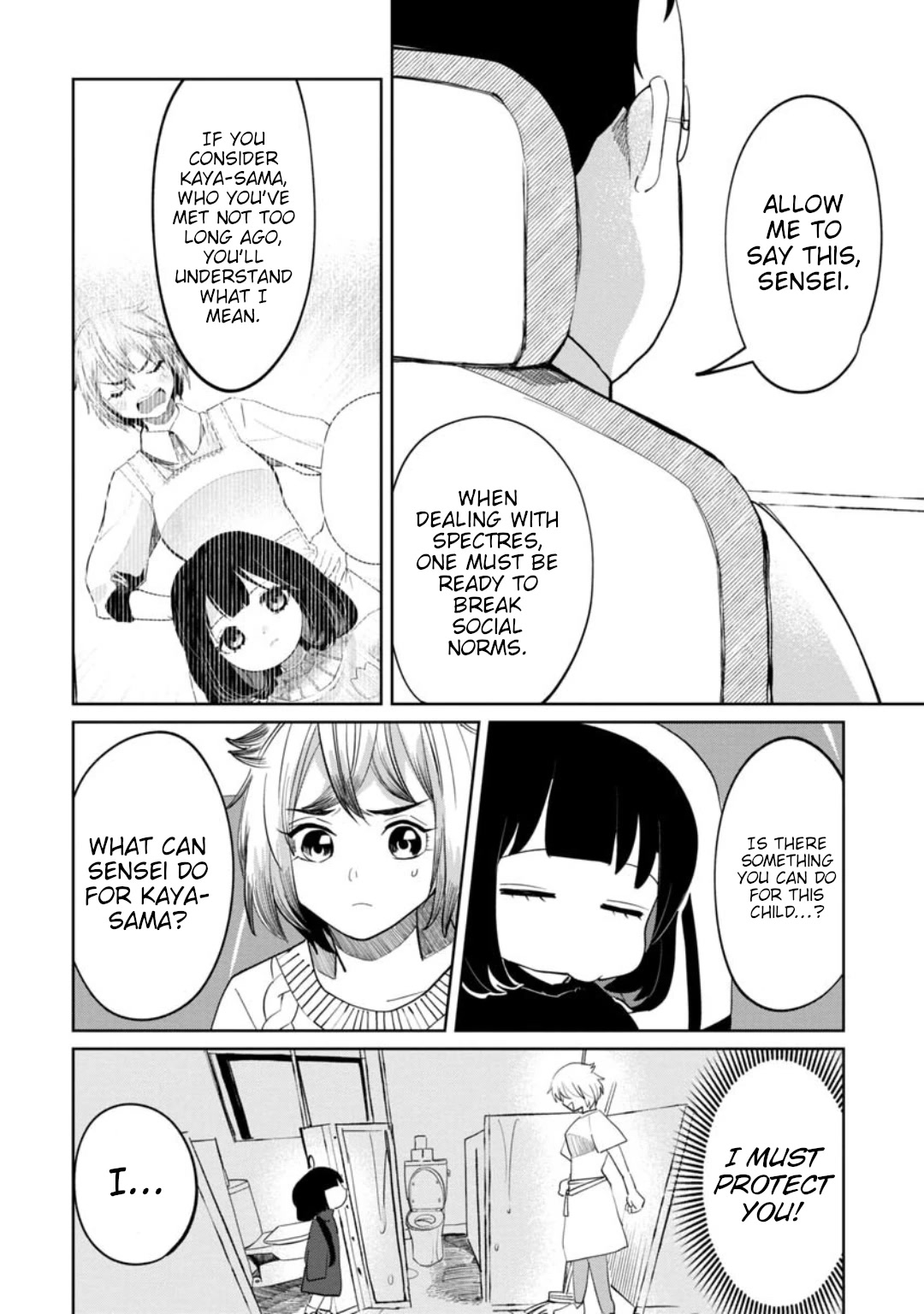 Kaya-chan isn't scary chapter 14 page 4