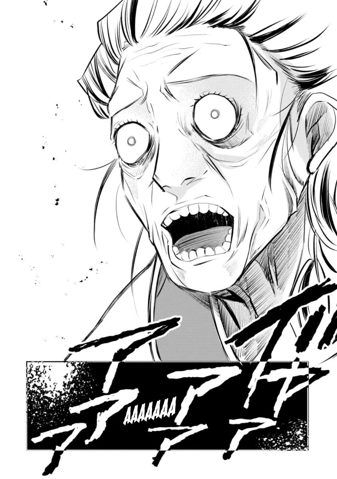 Kaya-chan isn't scary chapter 15 page 8