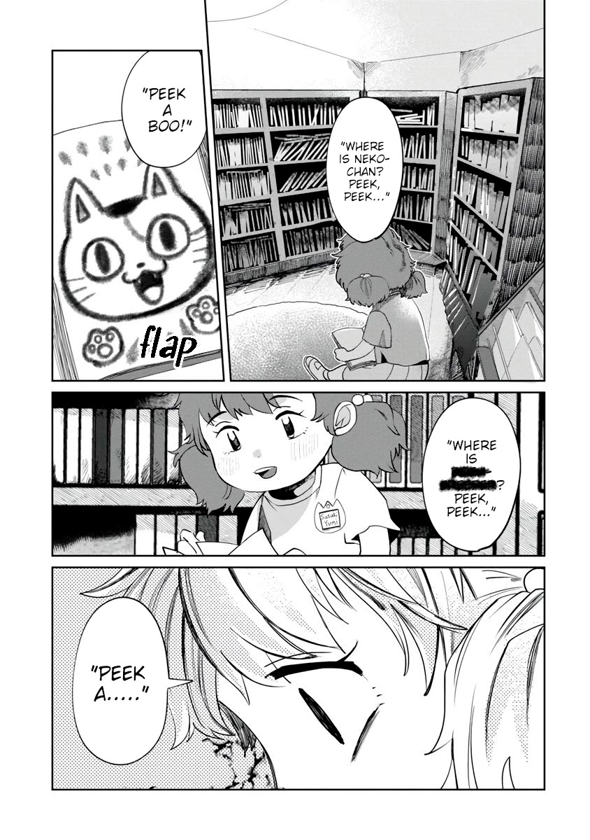 Kaya-chan isn't scary chapter 2 page 1