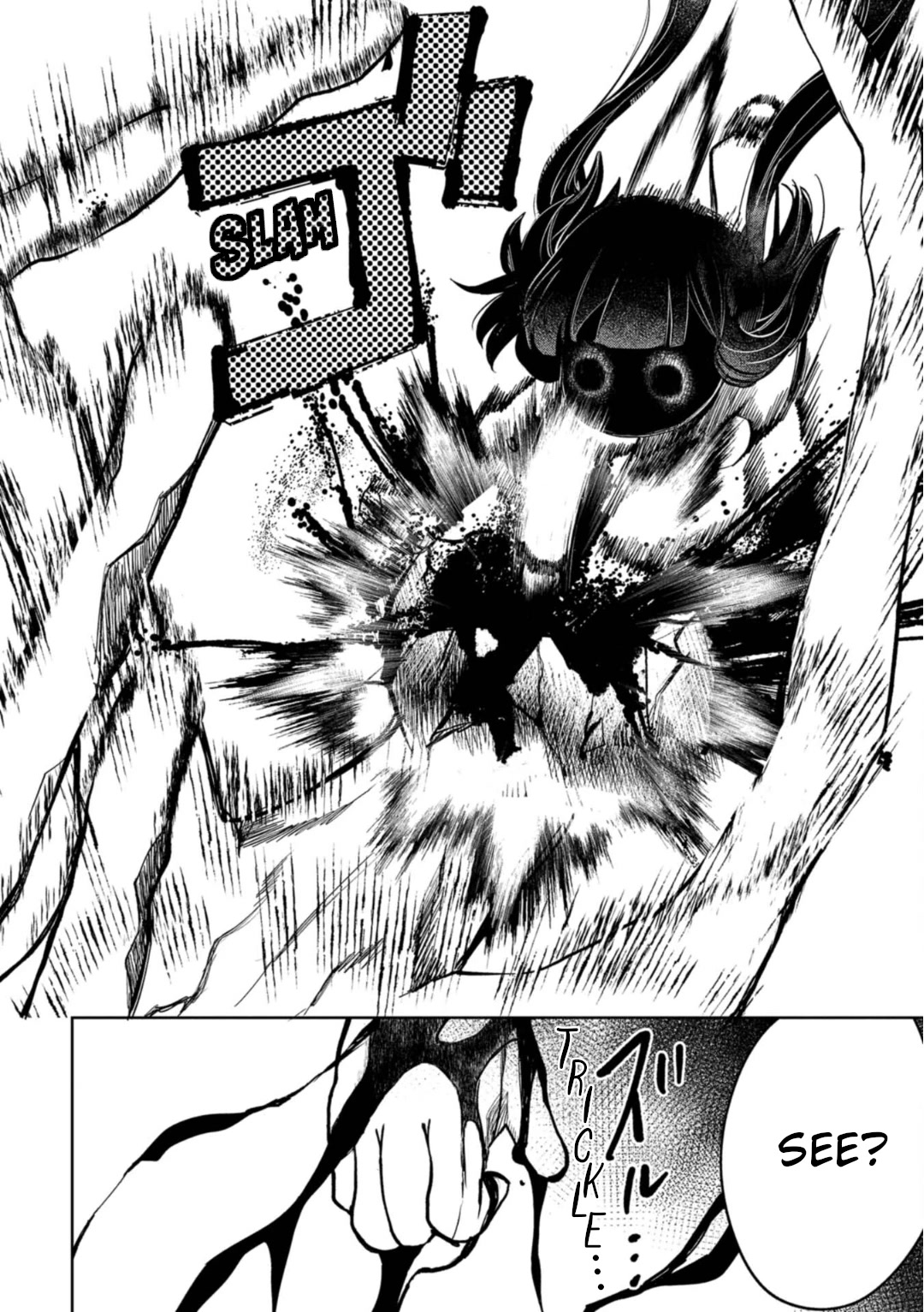 Kaya-chan isn't scary chapter 20 page 16