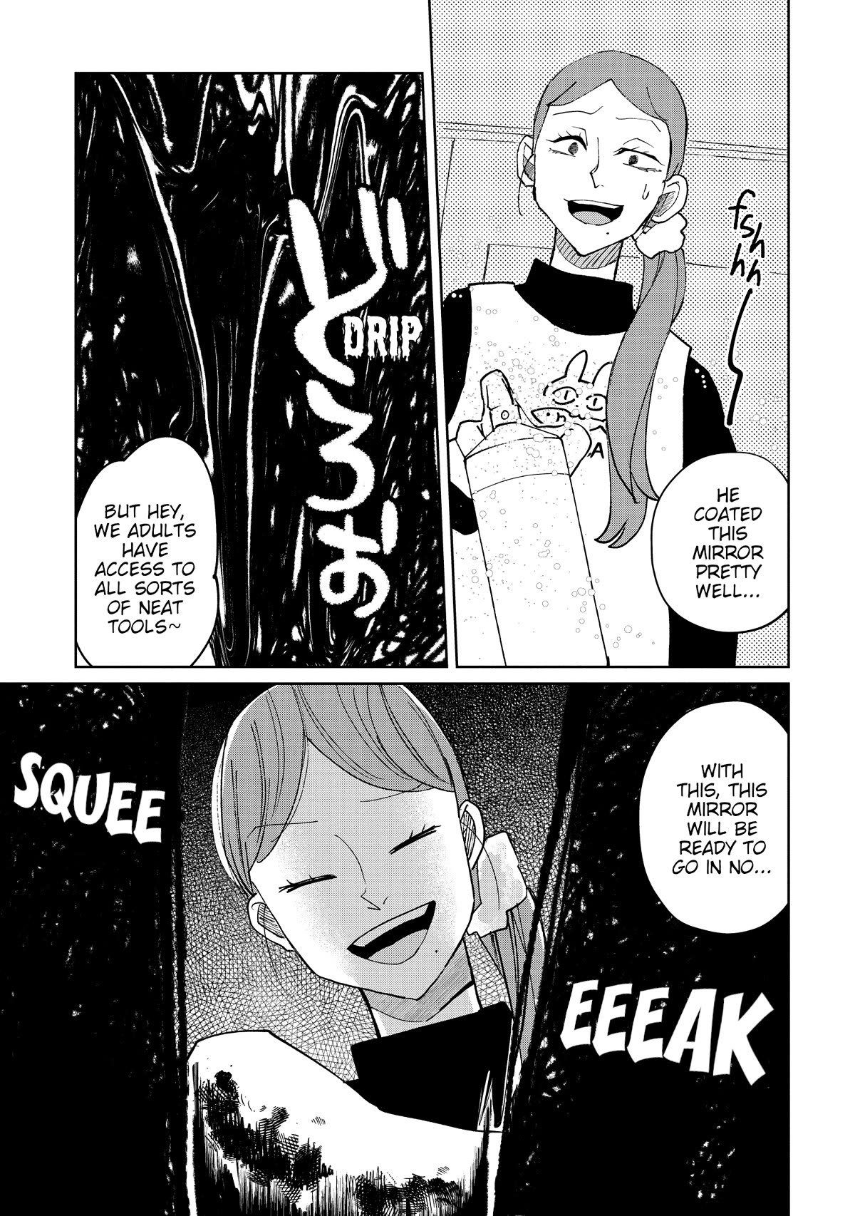 Kaya-chan isn't scary chapter 21 page 13