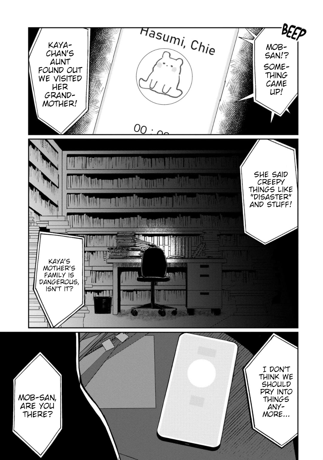 Kaya-chan isn't scary chapter 25 page 19