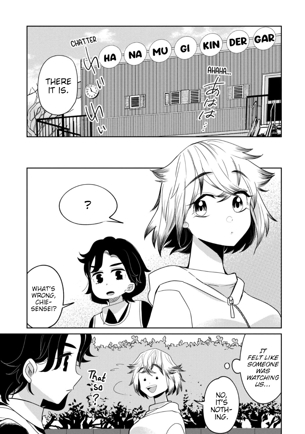 Kaya-chan isn't scary chapter 26 page 17