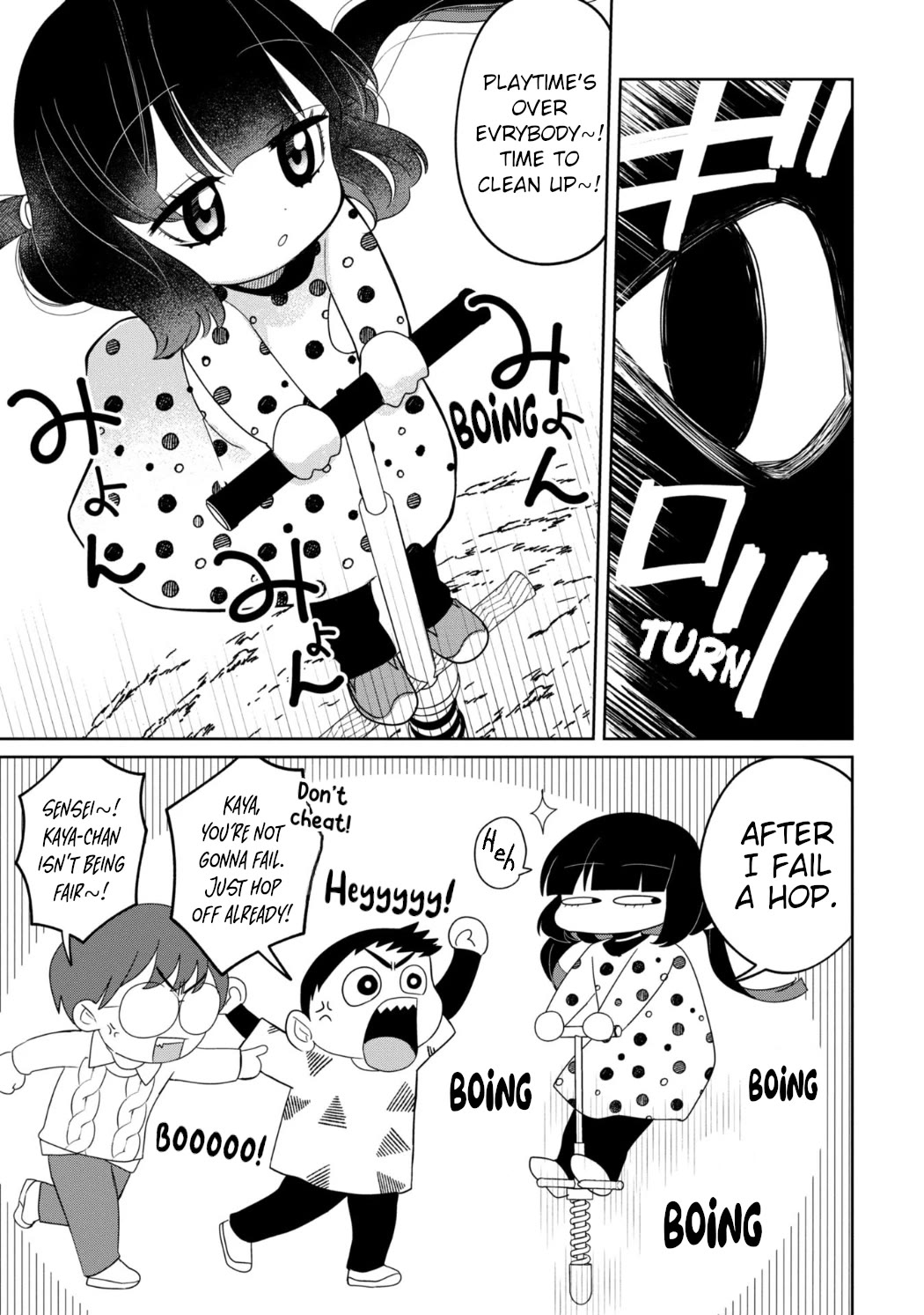 Kaya-chan isn't scary chapter 26 page 19