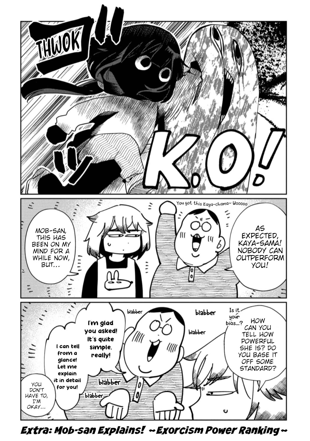 Kaya-chan isn't scary chapter 27.5 page 1