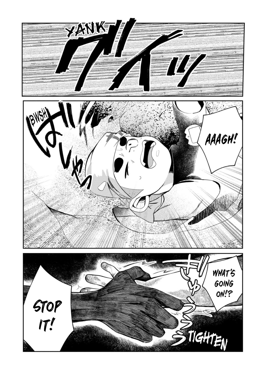 Kaya-chan isn't scary chapter 28 page 17