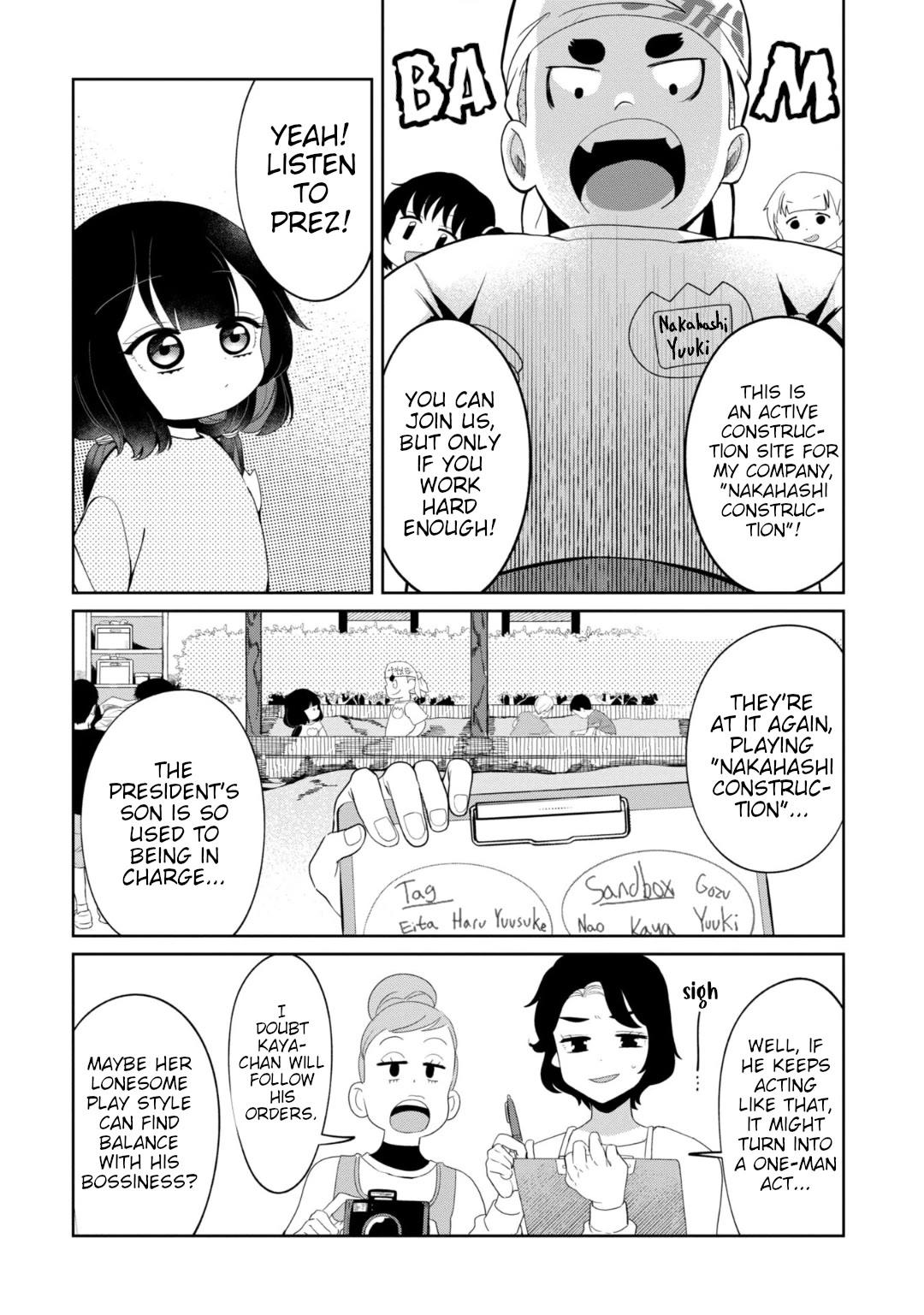 Kaya-chan isn't scary chapter 28 page 6