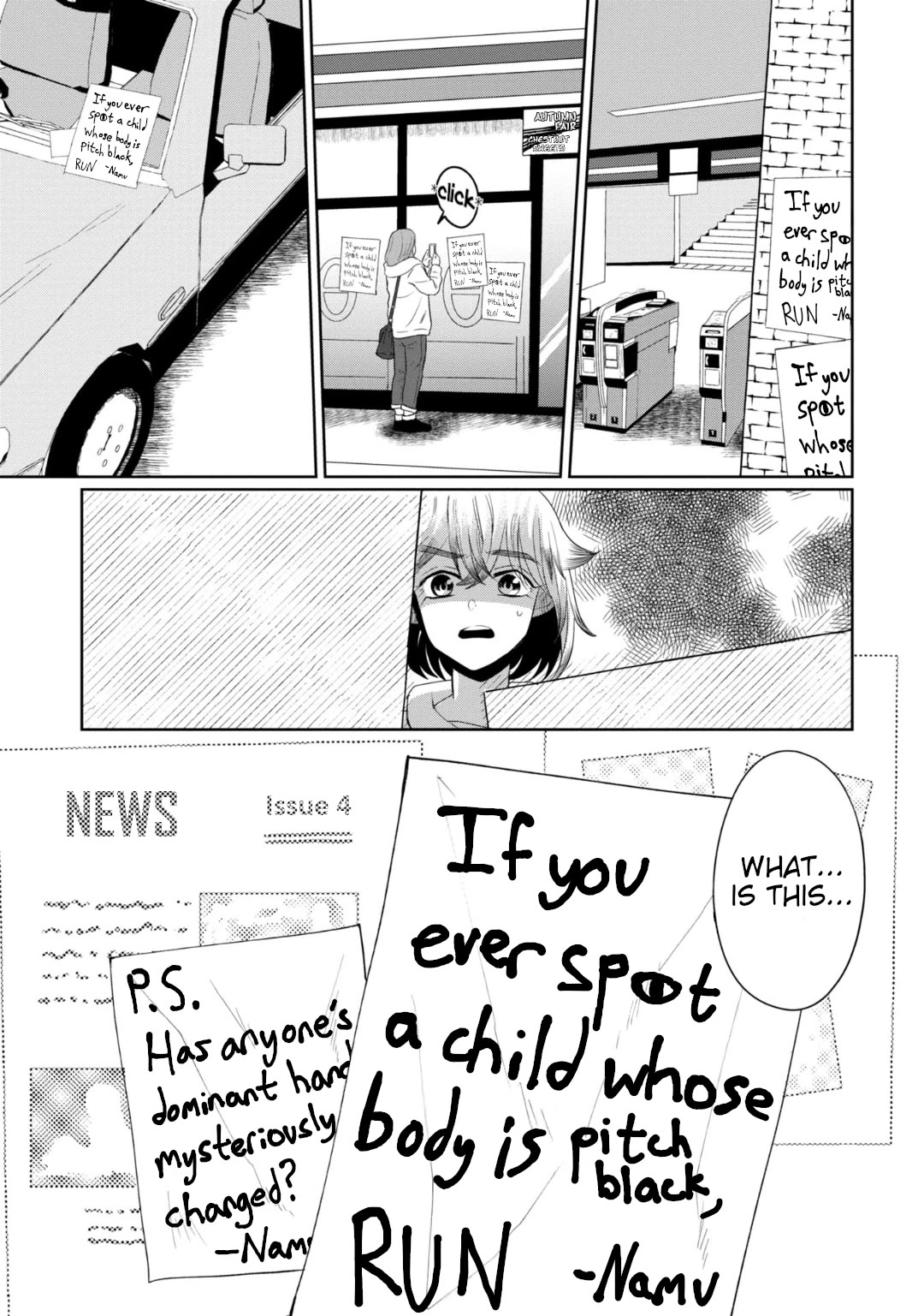 Kaya-chan isn't scary chapter 30 page 1